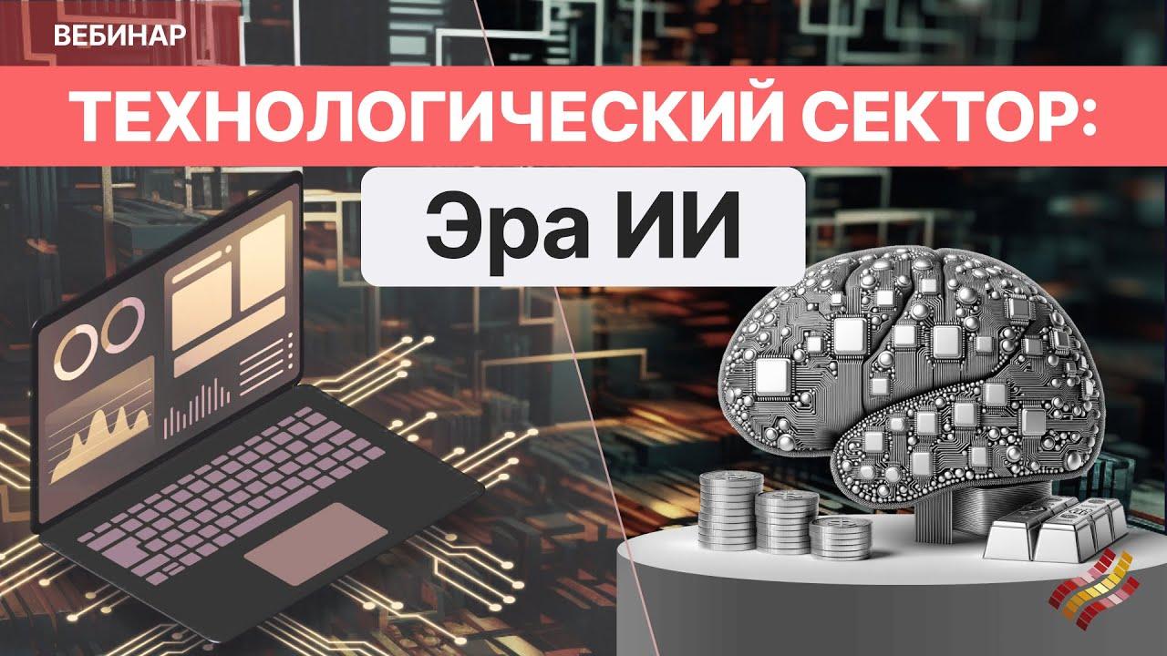 empty-webinar